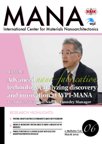 [MANA E-BULLETIN Vol.6 - Feature] Advanced nano-fabrication technology catalyzing discovery and innovation at MANA thumbnail