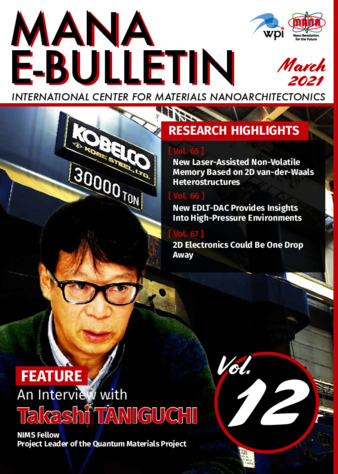 [MANA E-BULLETIN Vol.12 - Feature] The Go-To Guy for Ultra-Pure hBN Crystals thumbnail