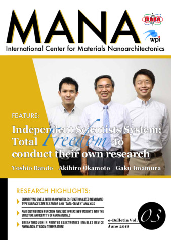[MANA E-BULLETIN Vol.3 - Feature] MANA Independent Scientists System: Total Freedom to Conduct Your Own Research thumbnail