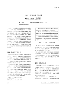 presgln4.pdf