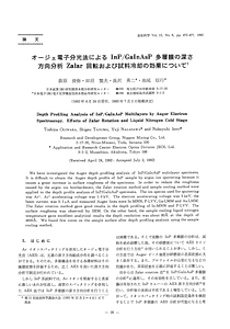 表面科学_13_1992_472.pdf