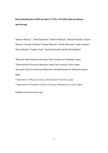 最初20231122_raman_HfO2.pdf