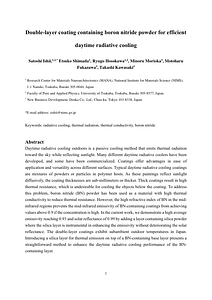 radcool_BN_v5a_clean.pdf