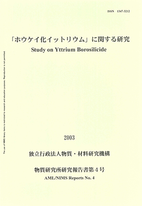 AML0004.pdf