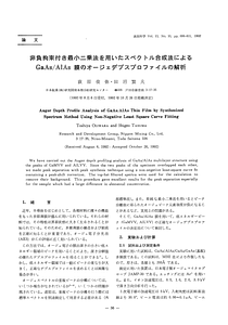 表面科学_13_1992_606.pdf