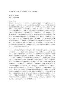 提出版MDR.pdf
