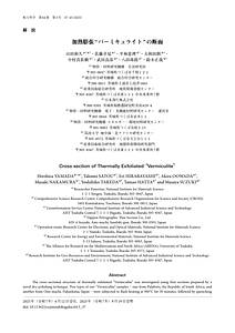 64_640301.pdf