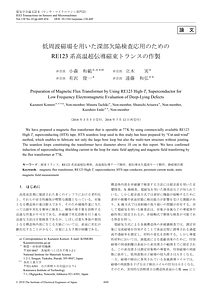 DOI_10.1541_ieejsmas_138_449.pdf