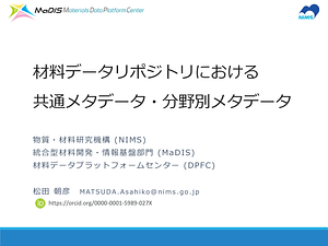 JOSS-Matsuda-v5.pdf