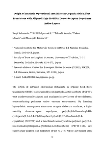 231128_PCDTPT_stability_revised_for_AMT_B＆W.docx