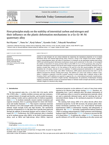 MaterTodayComm55(2026)115937.pdf