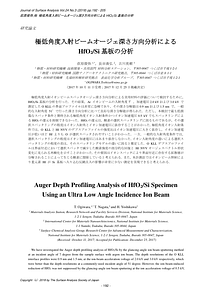 Vol.24_No.3_03_Ogiwara.pdf