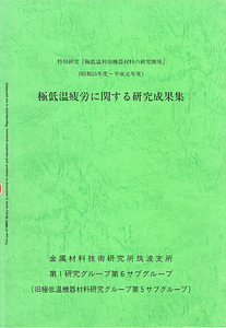 NRIMR-1_01.pdf