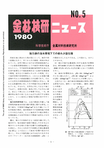 NRIMNews1980-05.pdf