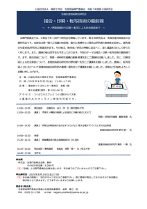 seimitsu.pdf