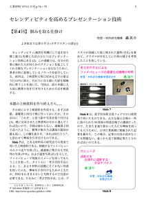 im_pres4.pdf