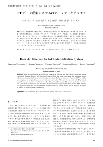 IPSJ-TDP0202008.pdf