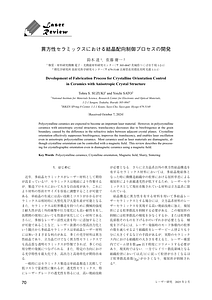 05_R2072鈴木_出版社版.pdf