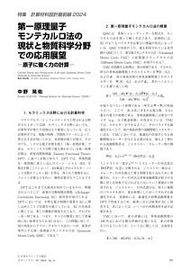 59_11_771.pdf