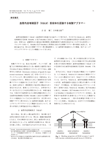 2024　分析化学.pdf