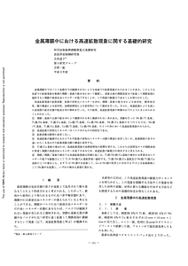 NRIM015_02.pdf