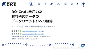 jsik_tanabe.pdf