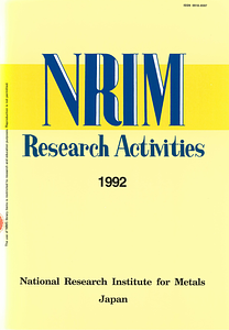 NRIM1992.pdf