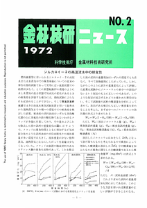 NRIMNews1972-02.pdf