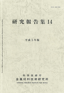 NRIM014_01.pdf