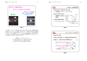 evs_fuse+sem4.pdf