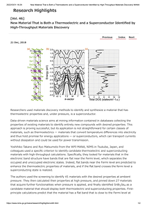 [Vol. 46]New Material That is Both a Thermoelectric and a Superconductor Identified by High-Throughput Materials Discovery_ WPI-MANA.pdf