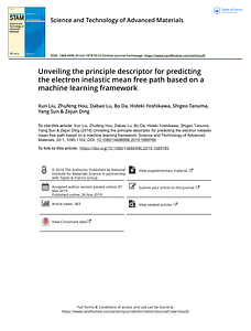 shrine20230330-1595-1im5f61.pdf
