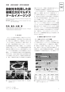 61-07_03___ 竹内様_再校正.pdf