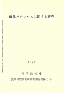 NIRIM0003.pdf