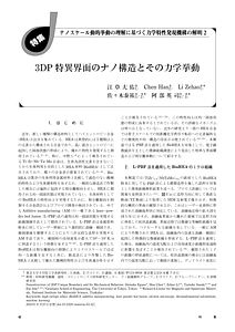 ja.pdf