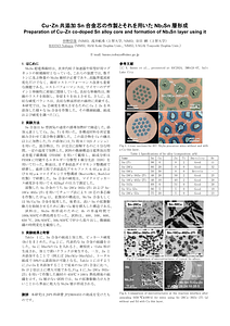 1B-a04_Banno_Nb3Sn-Sn-alloy.pdf