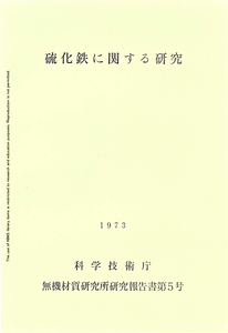 NIRIM0005.pdf