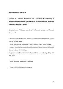 Suppl mater 20251105 submit.pdf