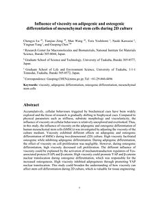 Influence of viscosity on adipogenic and osteogenic differentiation of mesenchymal stem cells during 2D culture.pdf