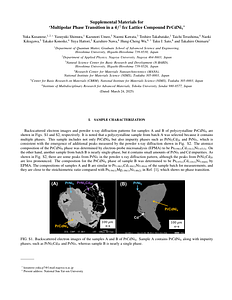 PrCdNi4_ver18_Supplement_20250324.pdf