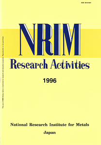 NRIM1996.pdf