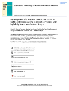 Development of a method to evaluate strain in weld solidification using in-situ observations with high-brightness synchrotron X-rays.pdf