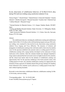 著者最終稿_mater charact.pdf