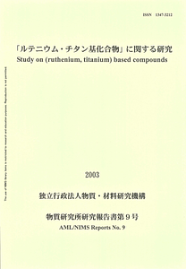 AML0009.pdf