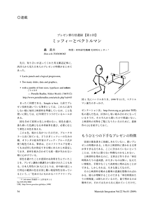 presgln2-.pdf