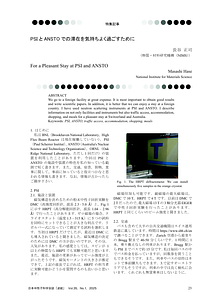 波紋_Vol35_No1（長谷様）.pdf