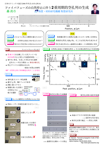 csj_fuse_poster.pdf