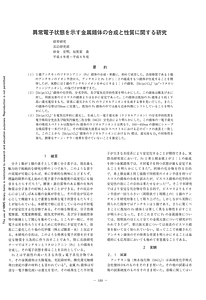 NRIM020_02.pdf