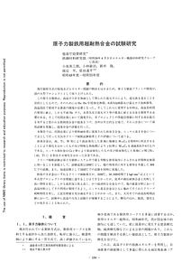 NRIM003_02.pdf