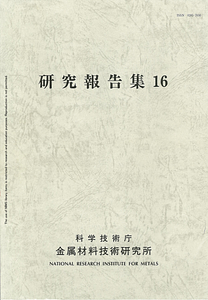 NRIM016_01.pdf